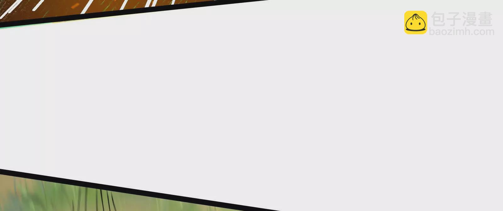 古神遊戲 - 第114話暴擊！什麼叫調虎離山(1/3) - 6